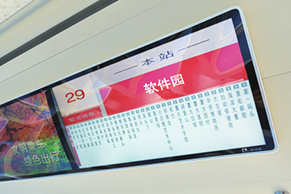 动态站点显示屏-站节屏